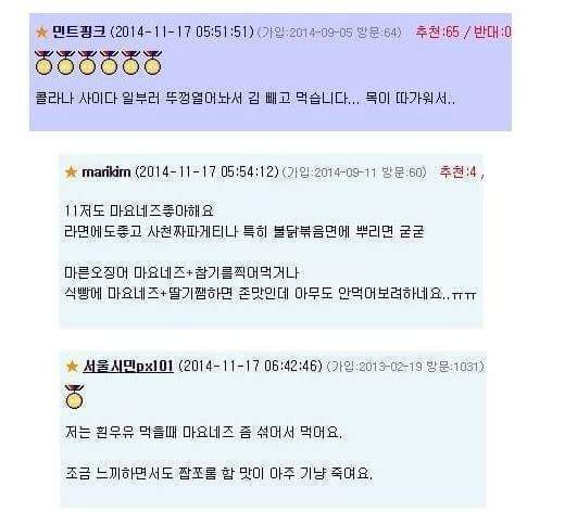 변태같은 식습관 하나씩 있지 않나요? | 인스티즈