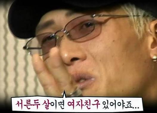 30대가 된 사람들이 봐야하는 짤 | 인스티즈