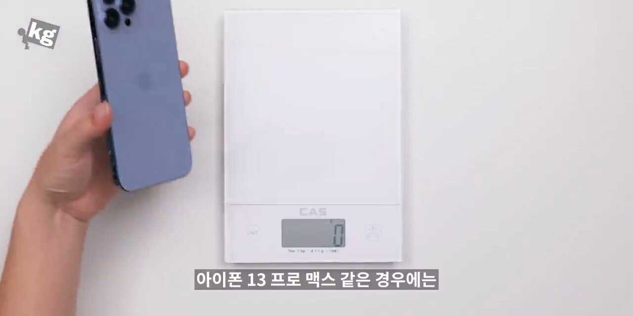 언더케이지: 아이폰13 프로, 프로맥스 너무 잘 만들었다. 현존 최고다. 하나만 빼고 | 인스티즈