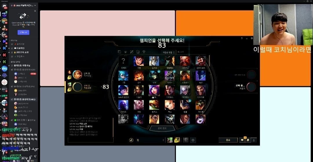 자낳대 때문에 벗겨진 스트리머들 모음 (혐오주의) | 인스티즈