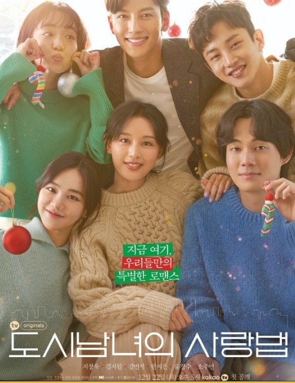 눈물의 여왕 김지원을 좋아하신다면 추천하는 또다른 드라마 | 인스티즈