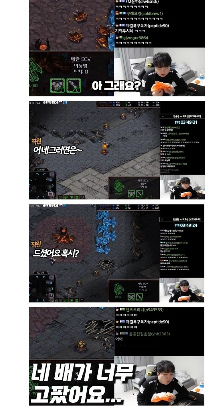 롯데리아 잘못 배달왔지만 직원의 미친텐션으로 화가 풀림 | 인스티즈