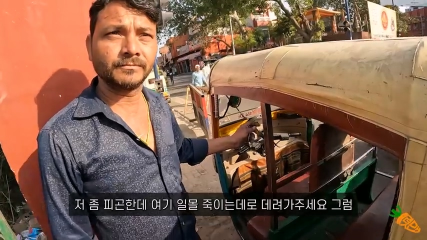 여행 유튜버가 타지마할에서 겪은 일 | 인스티즈