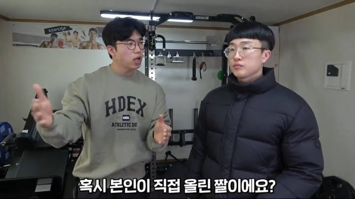 찐따가 운동했을때 짤 실제 주인공 | 인스티즈
