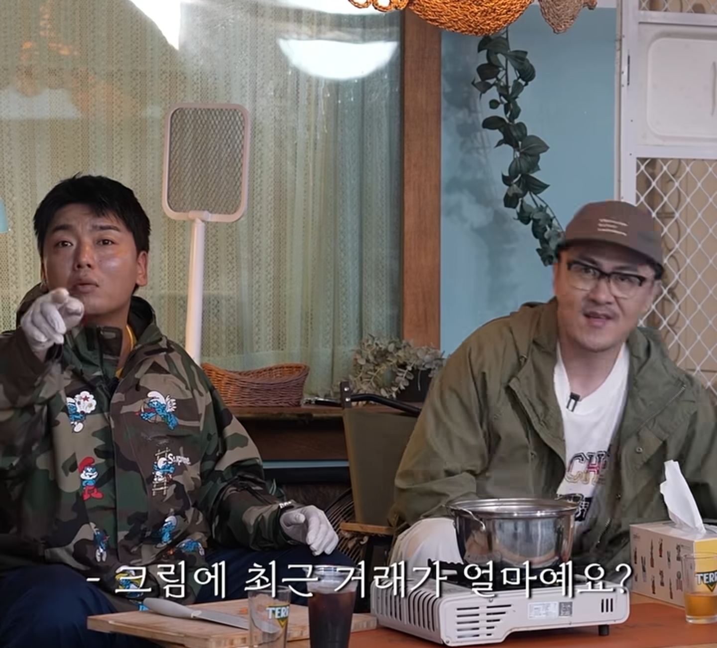 오 곽범 슈프림 입었네 | 인스티즈