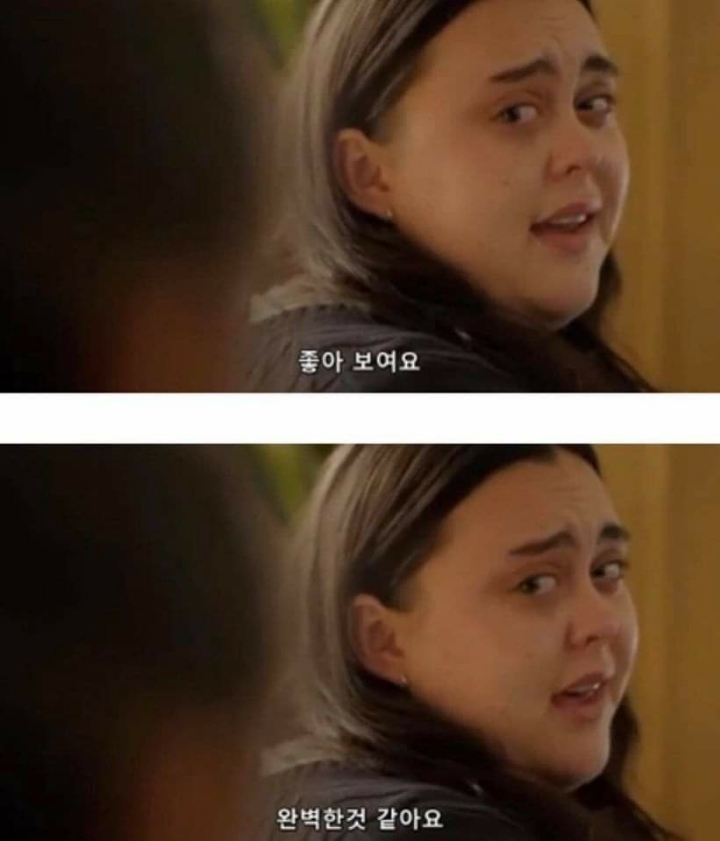 마이 매드 팻 다이어리 명장면 | 인스티즈