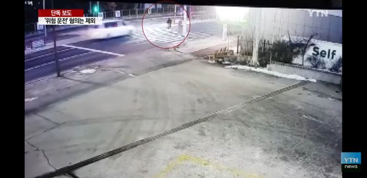 퇴근길 20대 여성 참변, 운전자 상태 보니... | 인스티즈