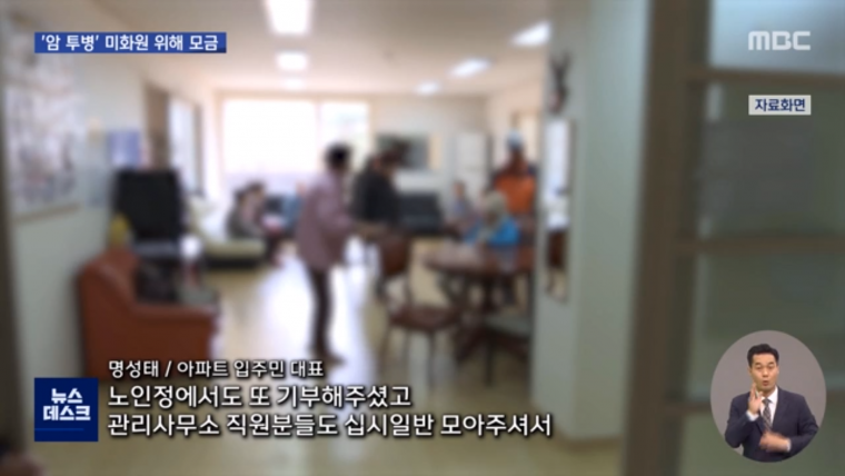 부천에 있다는 명품 아파트 .JPG | 인스티즈