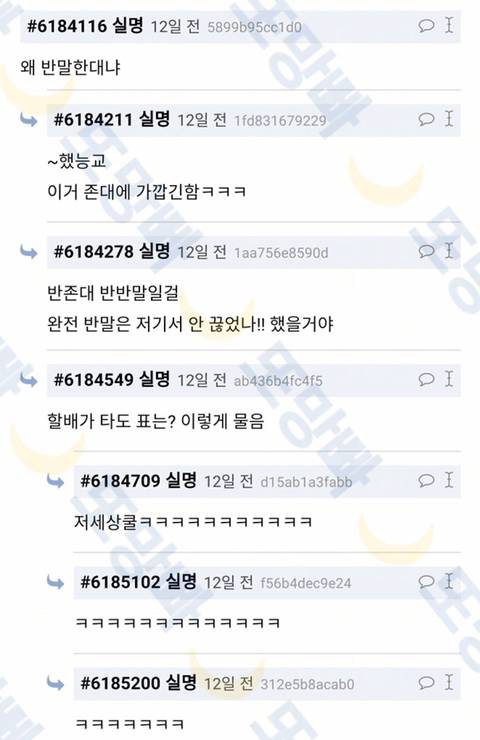 경상도 충청도 전라도 택시기사 특징.jpg | 인스티즈