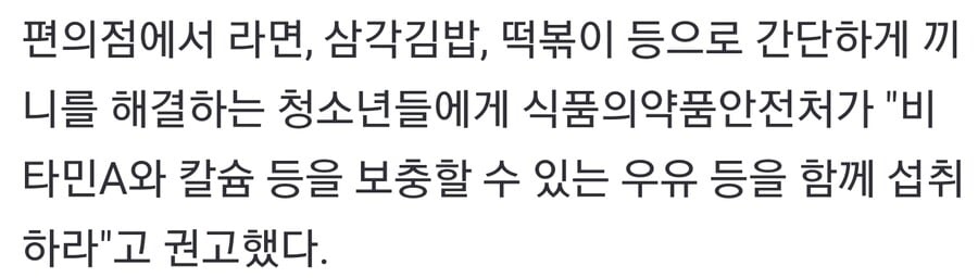 점심 라면으로 때울 때는 이거랑 같이 드세요 | 인스티즈