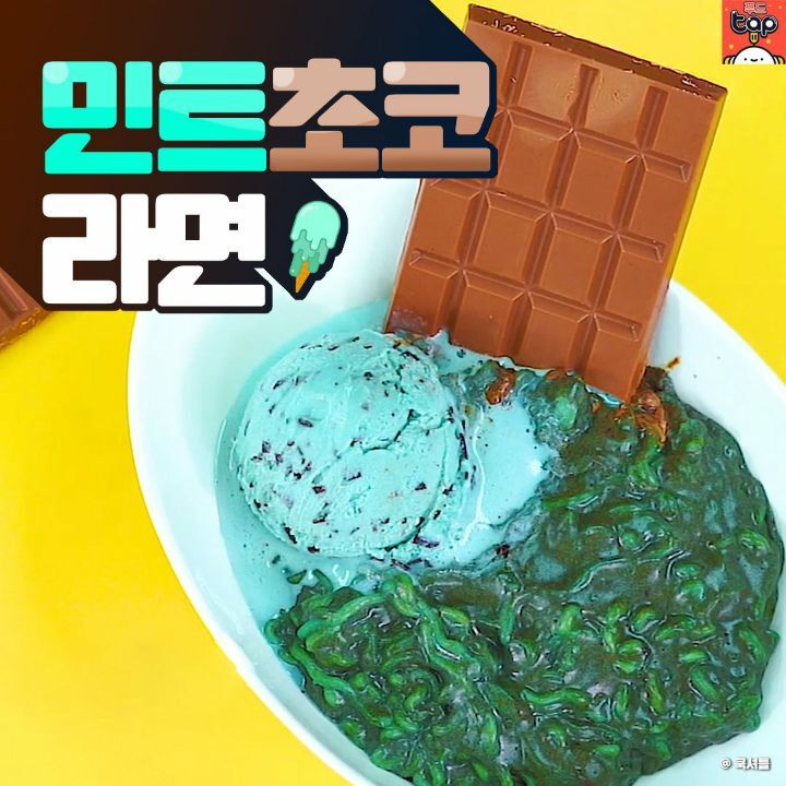 군침이 싹 도는 민초음식 모음 | 인스티즈