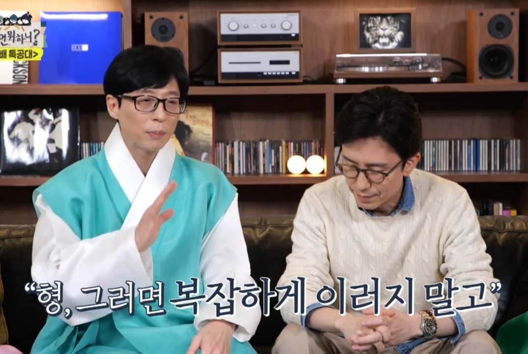 유재석 & 유희열이 직접 말하는 유재석 안테나 영입 비하인드.jpg | 인스티즈