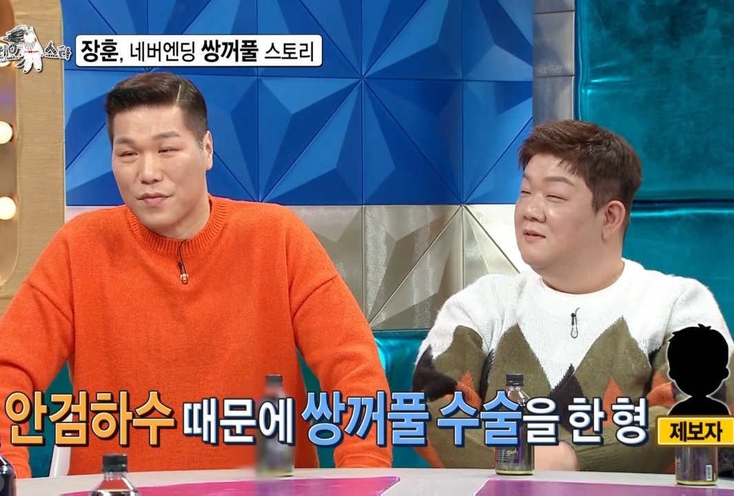 10년째 방송에서 해명하고 있는 서장훈.jpg | 인스티즈