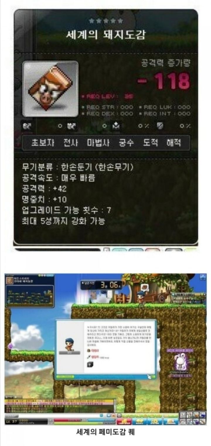 모두가 그리워하는 추억의 그 시절 옛날 메이플스토리 | 인스티즈