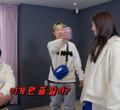 211031 런닝맨 전소민.gif | 인스티즈