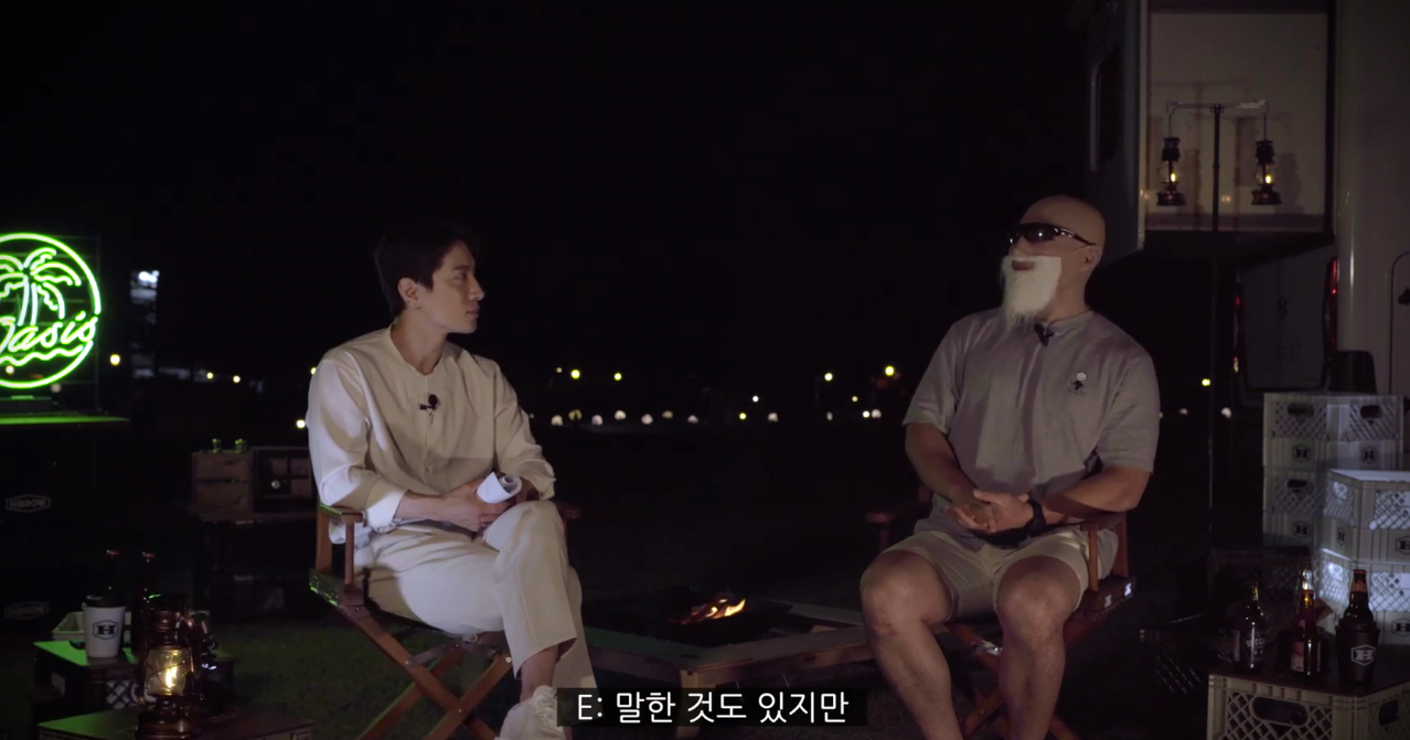 김계란이 생각하는 공혁준에 대한 진짜 솔직한 심경 | 인스티즈