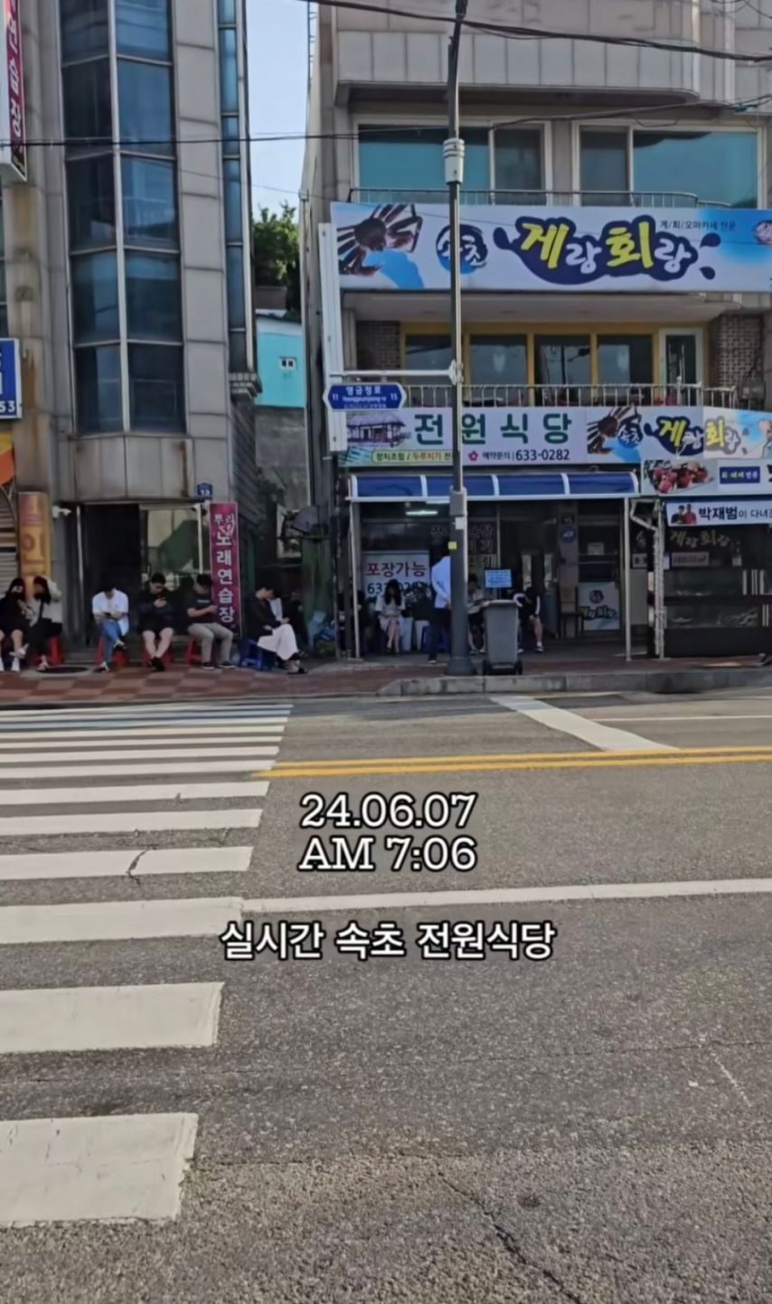 성시경이 왔다간 속초 식당 근황 - 악플달면 쩌리쩌려버려 - ＊여성시대＊ 차분한 20대들의 알흠다운 공간 성시경이 왔다간 속초 식당 근황