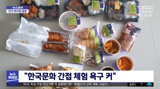 대박편의점 이미지