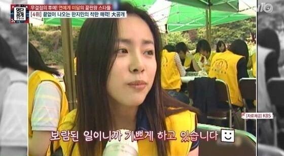 뒤가 다를것같지않은 확신의 선한 연예인 | 인스티즈