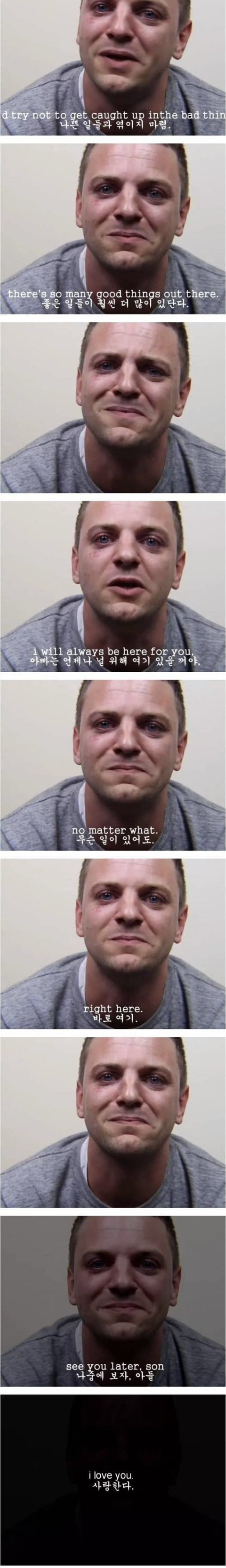 아들에게 작별인사하는 아버지 | 인스티즈