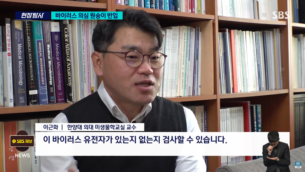 바이러스 의심 원숭이 반입 뉴스 | 인스티즈