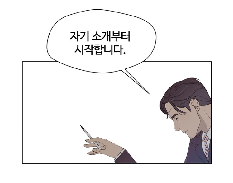 LG 사장인 내가 회귀하여 다시 LG 신입사원이 된다?? | 인스티즈