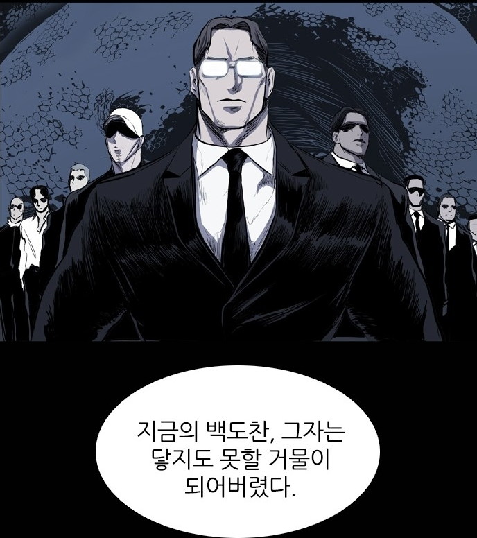드라마화 한다고 하면 배우들이 떠오르지 않는 네이버 인기 웹툰 캐슬 | 인스티즈