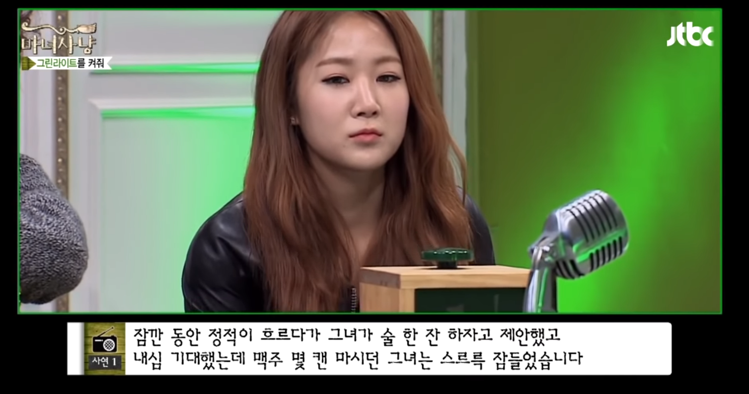 15일간 한 이불 덮고 잔 친구사이, 그린라이트인가요? | 인스티즈