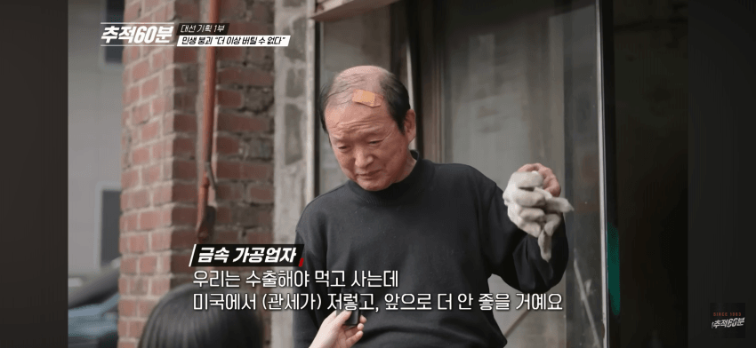 대한민국 제조업이 무너지고 있다 | 인스티즈