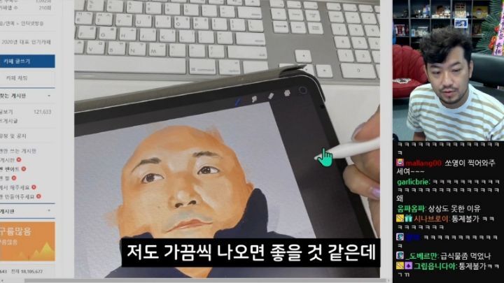 침착맨이 말하는 요즘 쏘영이가 방송에 안나오는 이유.jpg | 인스티즈