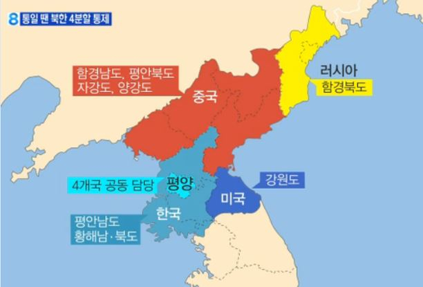 미국 국방부와 중국의 북한 분할 시나리오 | 인스티즈