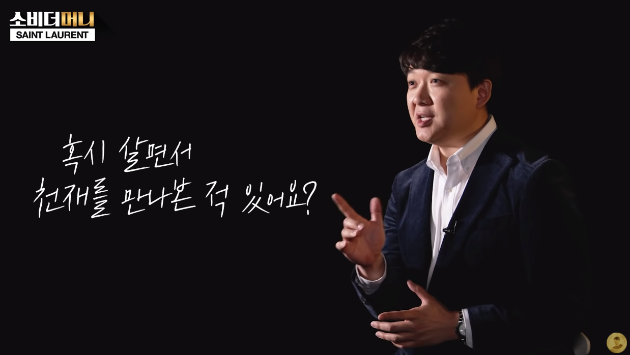 21살에 정상을 찍은 천재 패션 디자이너 '이브 생로랑' | 인스티즈