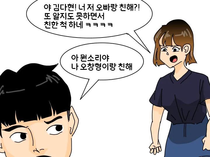 인싸들... 은근 사람 감동받게 만들 때...ㄹㅇ... | 인스티즈