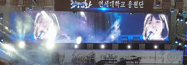 자기때문에 난리난건데 혼자 모르는 아이유 | 인스티즈