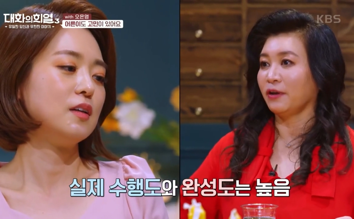 오은영 박사 : 벼락치기 하는 사람들은 게으른게 아니다.jpg | 인스티즈