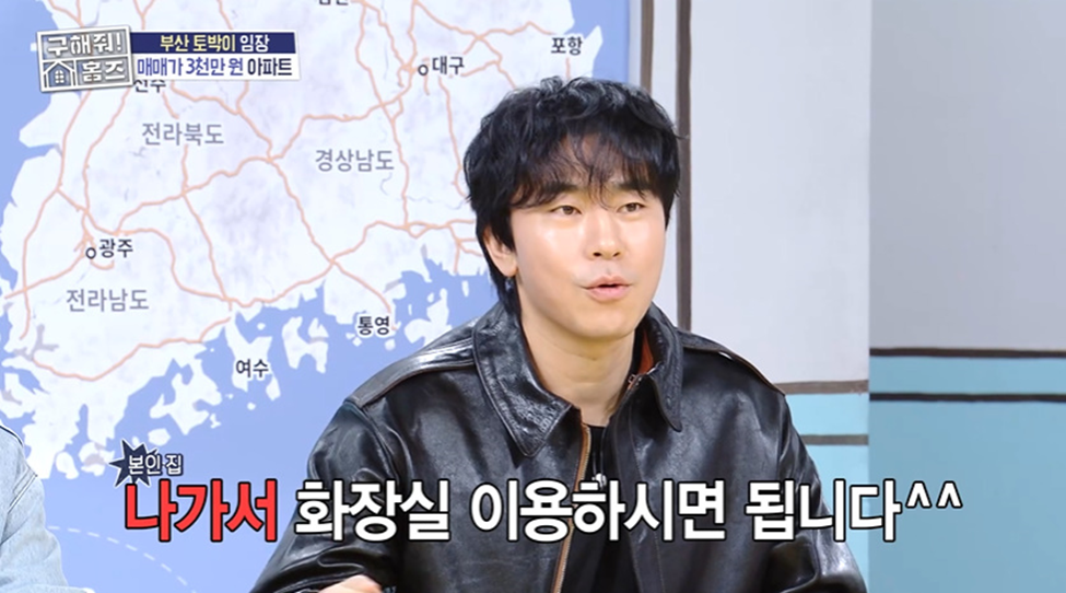보증금 200에 월세 10인데 싼 이유 듣고 바로 팍 식은 아파트 | 인스티즈