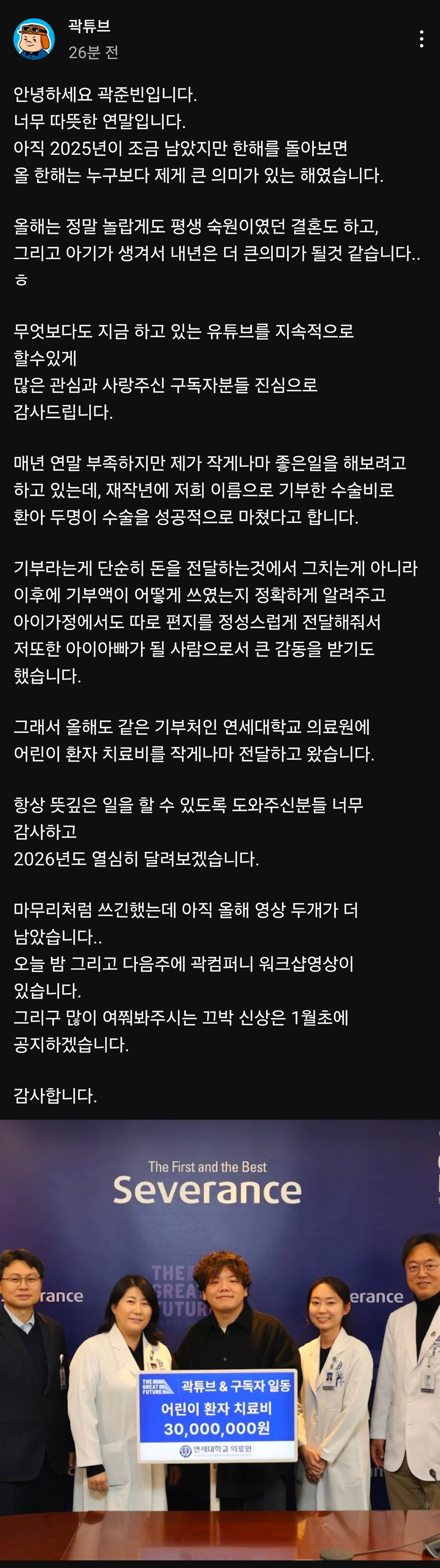 곽준빈 근황 | 인스티즈