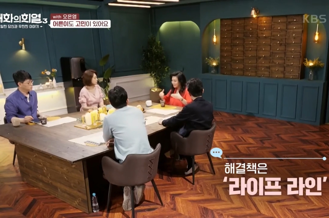 오은영 박사 : 벼락치기 하는 사람들은 게으른게 아니다.jpg | 인스티즈