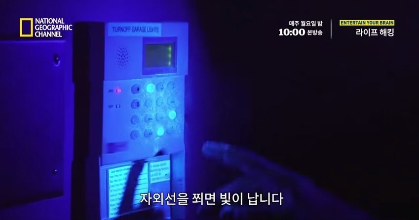 도어락 비번 자주 바꿔야하는 이유 | 인스티즈