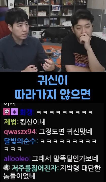귀신보면 꼭 물어봐야하는거 | 인스티즈
