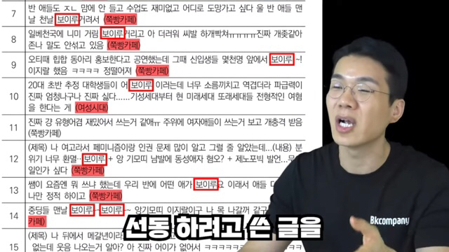 보이루 출처.jpg | 인스티즈