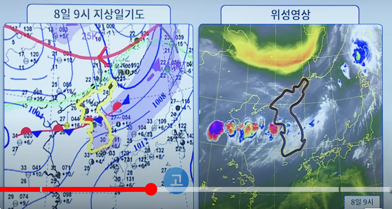 중부지방 비오는 이유 | 인스티즈