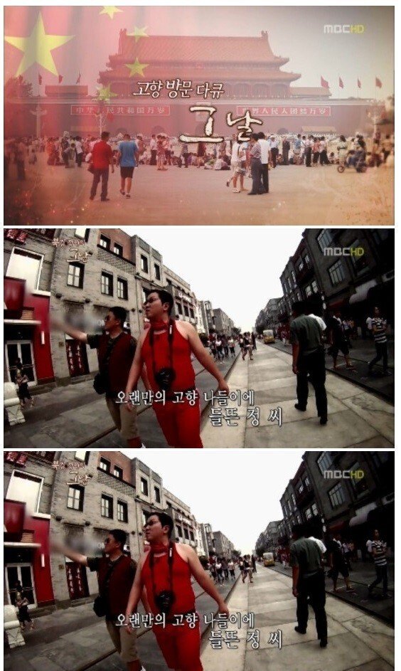 (스압)해명을 하면할수록 더 논란이 커지는 조혜련식 토크.jpg | 인스티즈