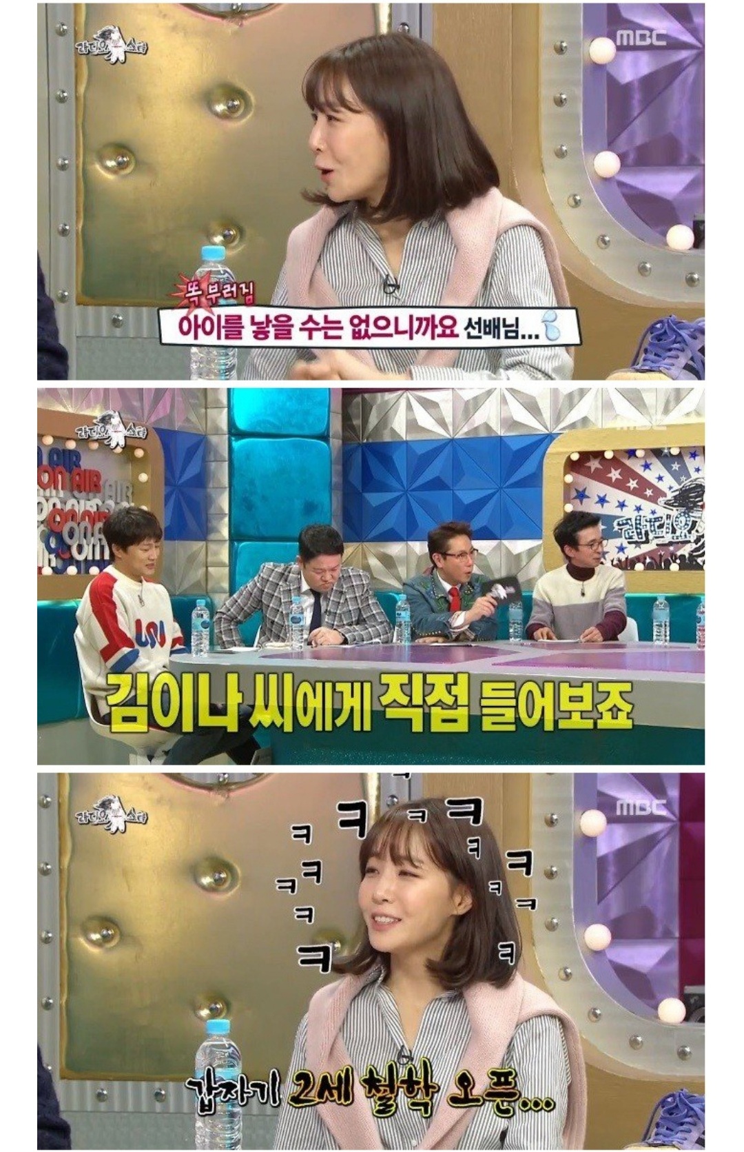 도대체 애를 안 낳을건데 결혼을 왜 하는건지?? | 인스티즈