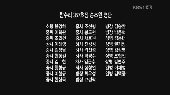 우리가 절대로 잊지 말아야 할 영웅들 | 인스티즈