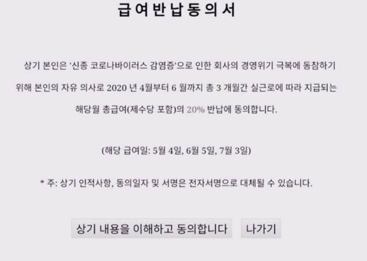 대한민국 냉정한 취업 현실 | 인스티즈