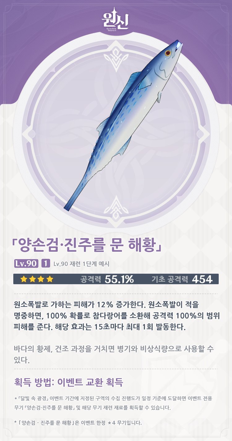 먼데 이미지