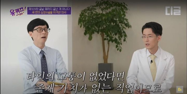 의사가 되던 날 아버지께서 하신 말씀.jpg | 인스티즈