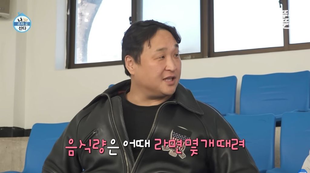 [나혼자산다] 구성환 편은 처음 만난 사람도 하드캐리함ㅋㅋㅋㅋㅋ | 인스티즈