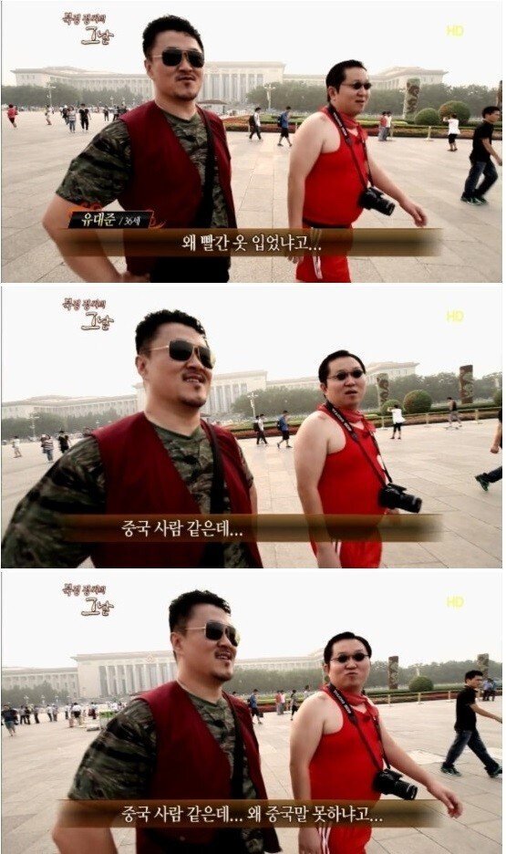 (스압)해명을 하면할수록 더 논란이 커지는 조혜련식 토크.jpg | 인스티즈